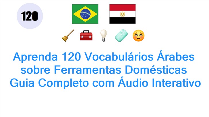 Aprenda 120 Vocabulários Árabes sobre Ferramentas Domésticas: Guia Completo com Áudio Interativo